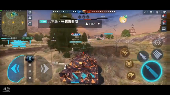 直播