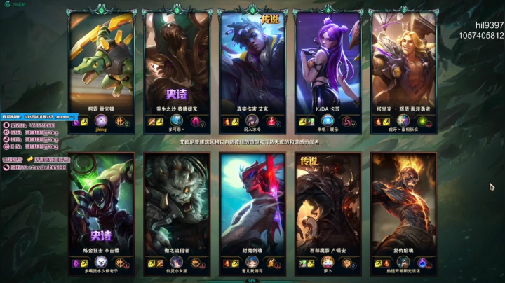 【2020-11-16 00点场】jjking剑姬：新版无敌，想学得进