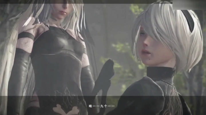 【兔了了游戏CG系列】尼尔9S被虐的最惨的一次