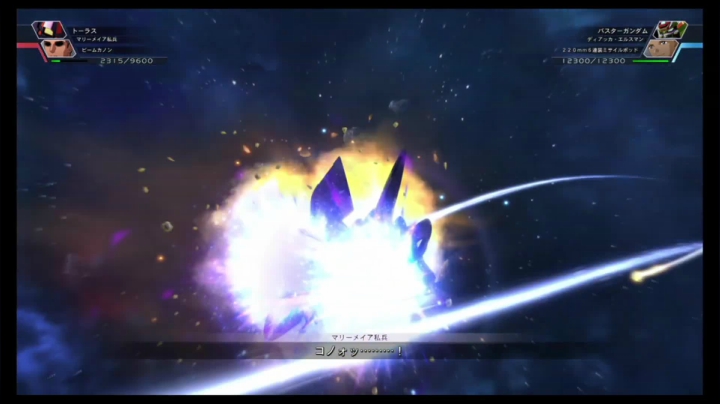 【男人的浪漫】暴风高达【火线纵横】