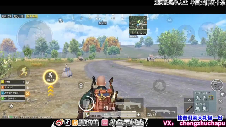 【2020-11-16 19点场】罩城主：【今日主题 我不服】