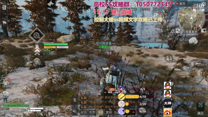 【2020-11-14 01点场】AinzSama：高校末期，忙起来啦！