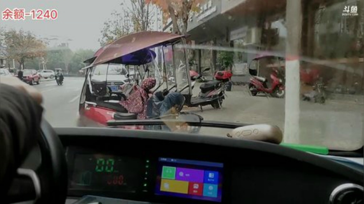 我在斗鱼看阿科哥直播户外