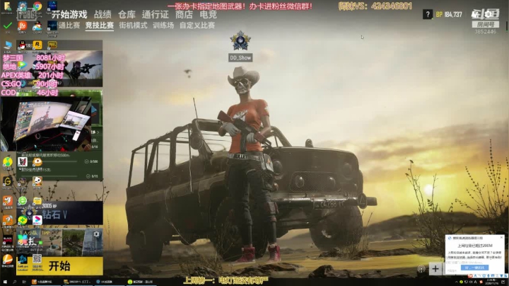 【2020-11-16 02点场】丁丁丶SHOW：【丁丁】上分！