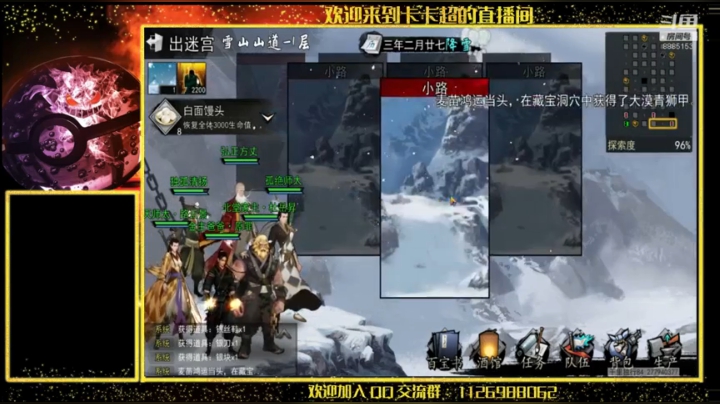 【2020-11-16 15点场】渝万原罪卡卡超：一个怀揣侠客梦的中年大叔