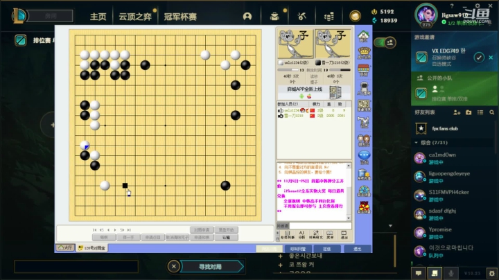 【2020-11-14 00点场】司老马贼丶：5号监狱下路