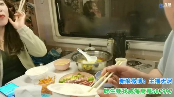 我在斗鱼看无尽无尽的无尽直播美食