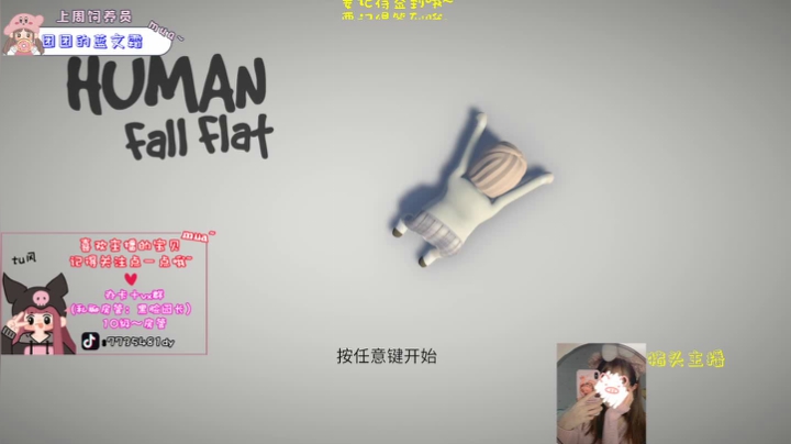 【2020-11-14 21点场】风间澈O3O：❤️[火烈鸟]风间澈~憨批来了