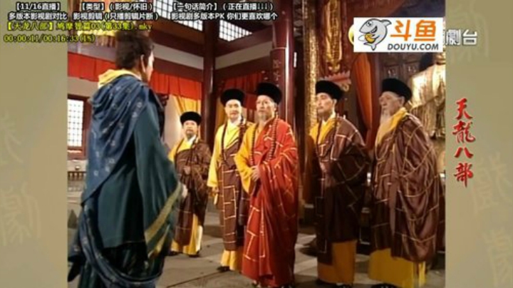 【一起看】傲天皇妃sama的精彩时刻 20201116 22点场