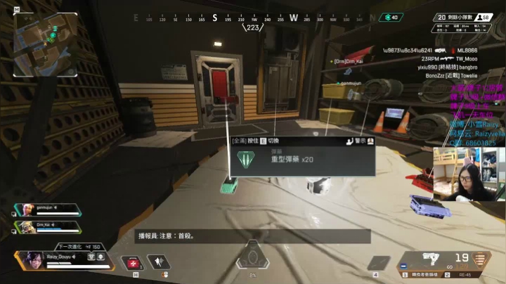 【2020-11-16 03点场】Raizy雪：【雪】最真实的直播间~~