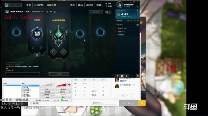 【2020-11-16 03点场】稀饭海兽：白金局乱杀，超强出装，把把1V5（2）