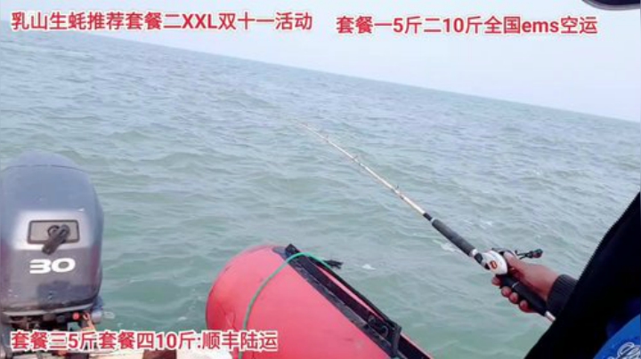 【美食】威海高哥587997的精彩时刻 20201116 09点场