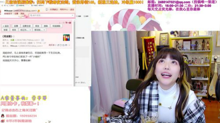 【英雄联盟】不2不叫周淑怡的精彩时刻 20201116 20点场