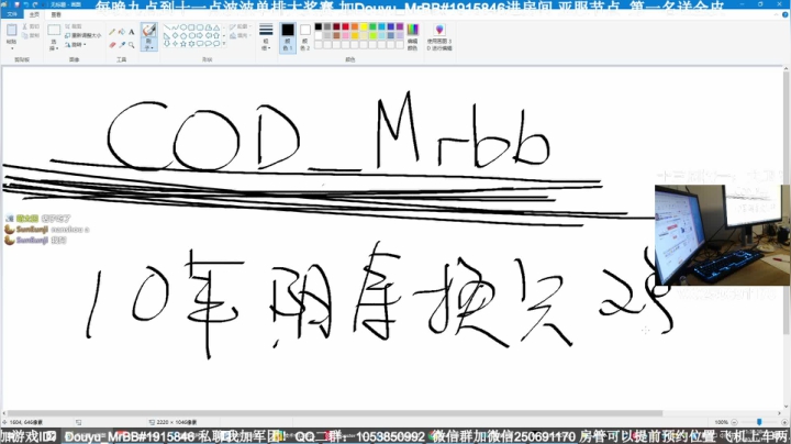 【2020-11-11 21点场】MrBB大波：今晚九点波波杯大奖赛第一名送金皮！