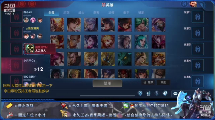 【2020-11-16 18点场】电竞信白丶：国服李白带粉 包赢 有车位