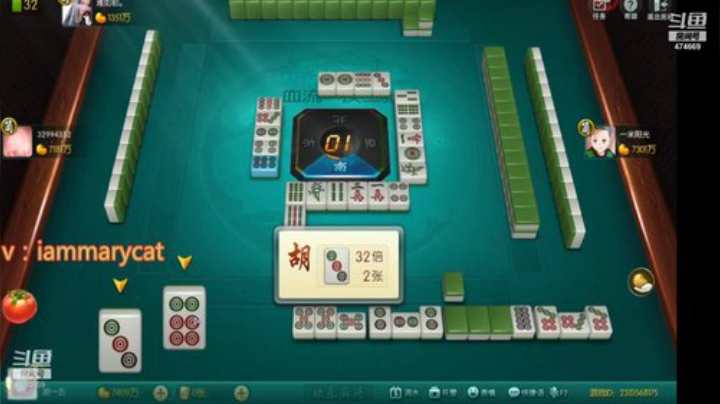 【欢乐麻将】刷白的精彩时刻 20201116 09点场