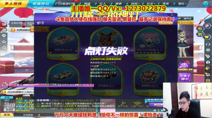 【2020-11-16 16点场】圆梦大师丶秦珂：秦珂：7点粉丝回馈红包雨