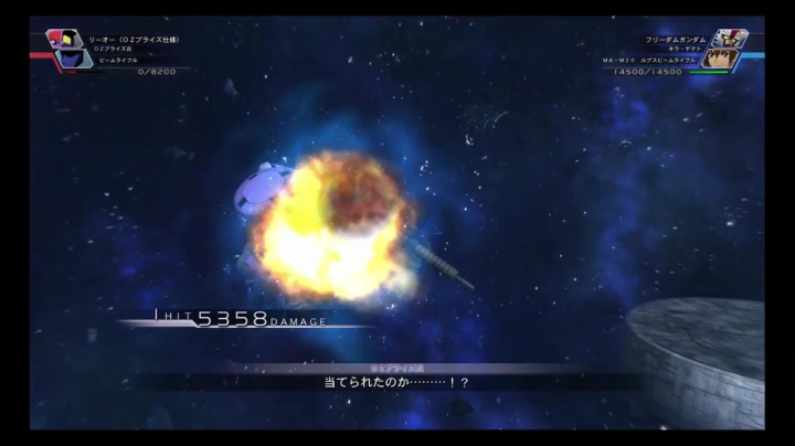 【男人的浪漫】自由高达【火线纵横】