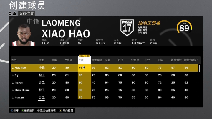 【2020-11-15 21点场】孟孟孟孟辰：NBA2K21次世代水友赛，开始捏人！