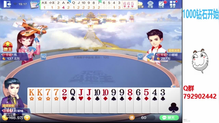 【2020-11-15 18点场】555小五：光棍节打牌唠嗑10豆1小时