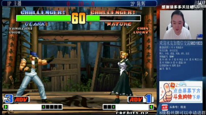 【格斗游戏】武汉程龙的精彩时刻 20201116 00点场