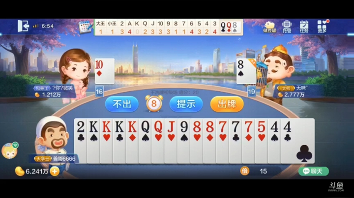 不洗牌