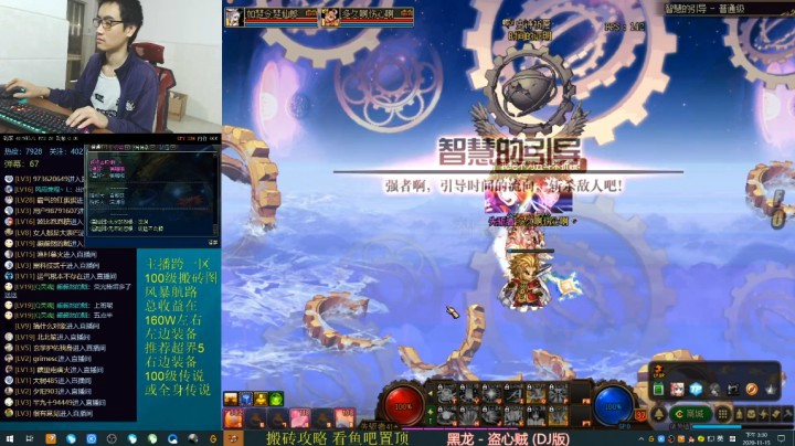 灵魂厉害 直播录像 2020-11-15 15点场
