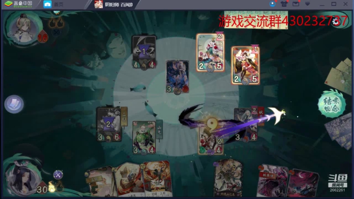 百闻牌每日对战