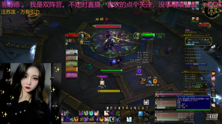 【魔兽世界】灌装啤酒少女的精彩时刻 20201115 12点场