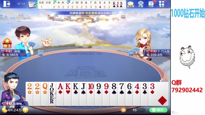【2020-11-15 16点场】555小五：光棍节打牌唠嗑10豆1小时