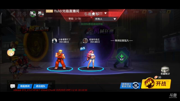 【2020-11-16 10点场】瑾萱吖丫：进来！你就出不去了！！