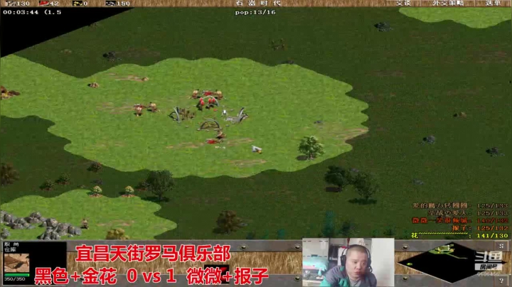 【2020-11-16 10点场】猛农过江529：宜昌天街罗马俱乐部