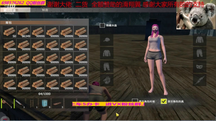 【2020-11-15 16点场】灬点叔灬大伟：❤❤❤服务器崩溃研究家❤❤❤