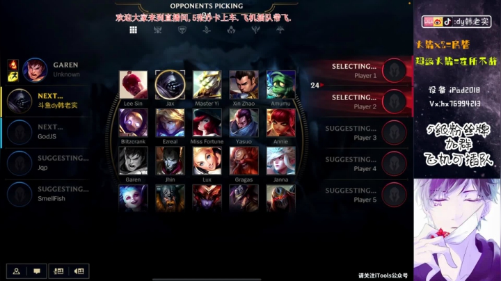 【2020-11-15 23点场】DY韩老实：冲刺第一武器翡翠局！