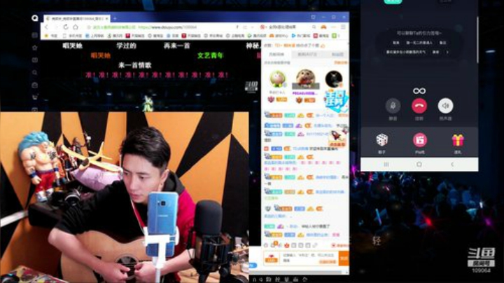 【户外】尧顺宇的精彩时刻 20201116 23点场