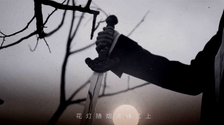 【60FPS】许嵩-弹指一挥间