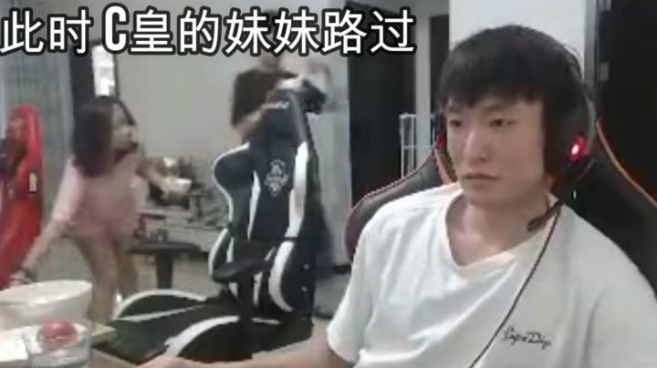 阿亮自信：你尽管吃 我来操作一下 替你单杀