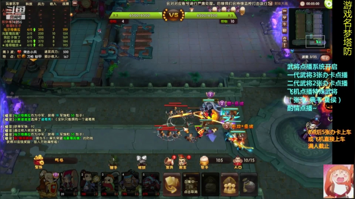 【2020-11-16 02点场】皮小乌：乌：出现吧~皮卡乌！