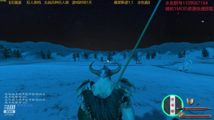 【2020-11-15 16点场】鹰DDDDD：佩里斯诺1.1   进击的巨人