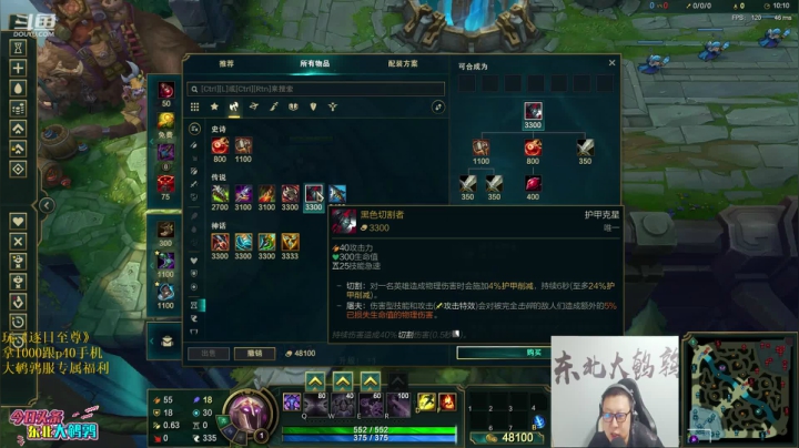 【2020-11-16 01点场】东北大鹌鹑：东北大鹌鹑 相声艺术家 我来啦