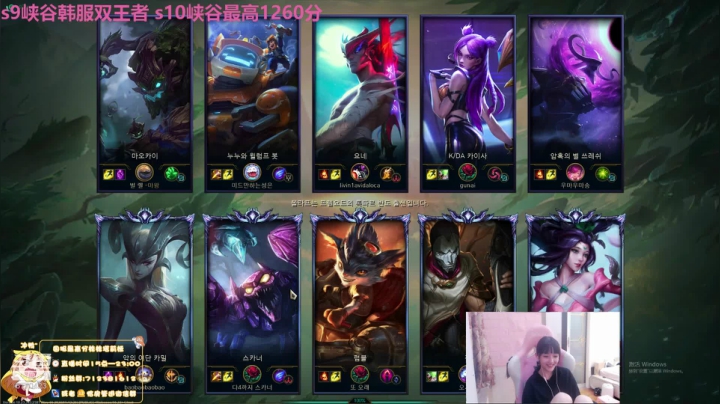 【2020-11-16 17点场】塔莉娅QAQ：韩服修炼心态！！