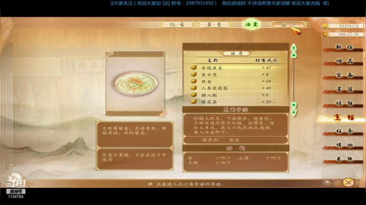 【2020-11-15 15点场】杰立兄弟：古剑奇谭   战不无神