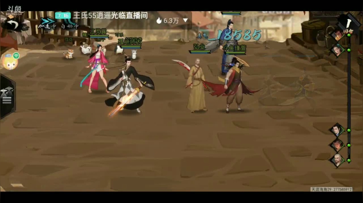【2020-11-15 18点场】瑾萱吖丫：进来！你就出不去了！！