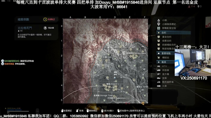 【2020-11-14 12点场】MrBB大波：今晚8点4排大奖赛!这主播把把巨力战甲？