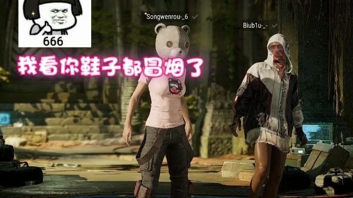 【宋温柔】妈妈！你鞋子冒烟了！