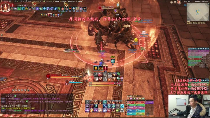 【2020-11-15 20点场】老杨怪：让我们冲起来