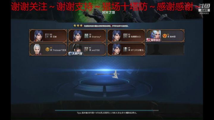 【2020-11-15 20点场】猪神君：有人入手极夜星环吗