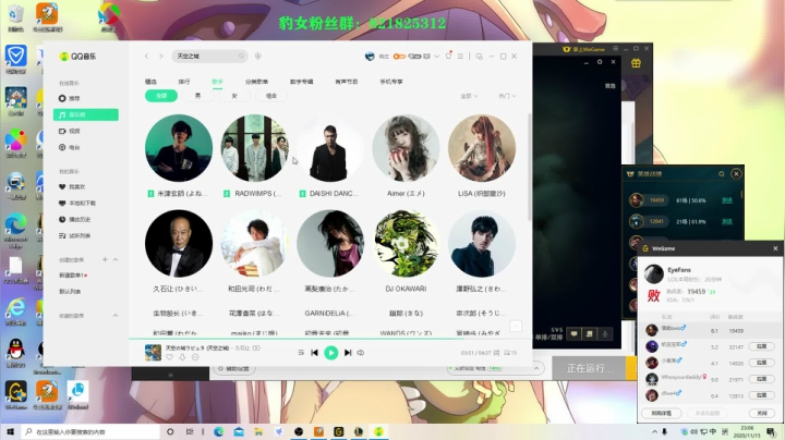 【2020-11-15 22点场】奈奈娅丶晓庄：奈德丽：玩不好豹女就进厂吧