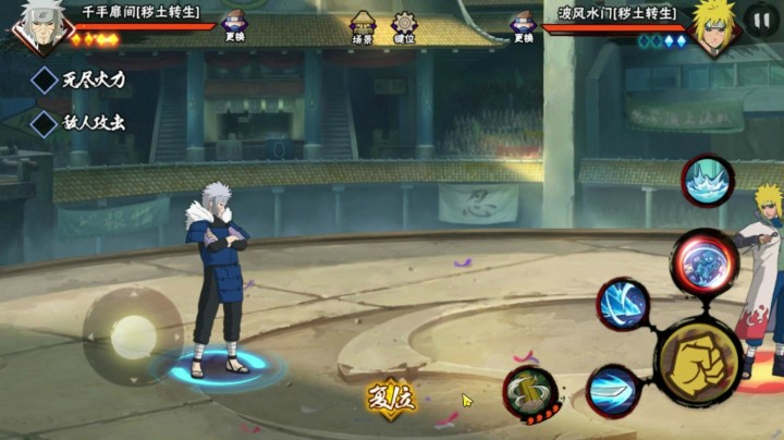 小豪：秽土二代基础连招打法详解