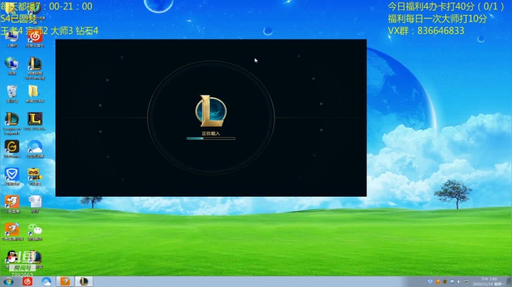 【2020-11-16 19点场】死亡轰炸DD：已4王者号圆梦进！